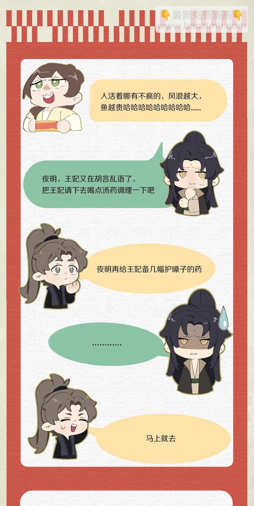 026 做个交易吧37