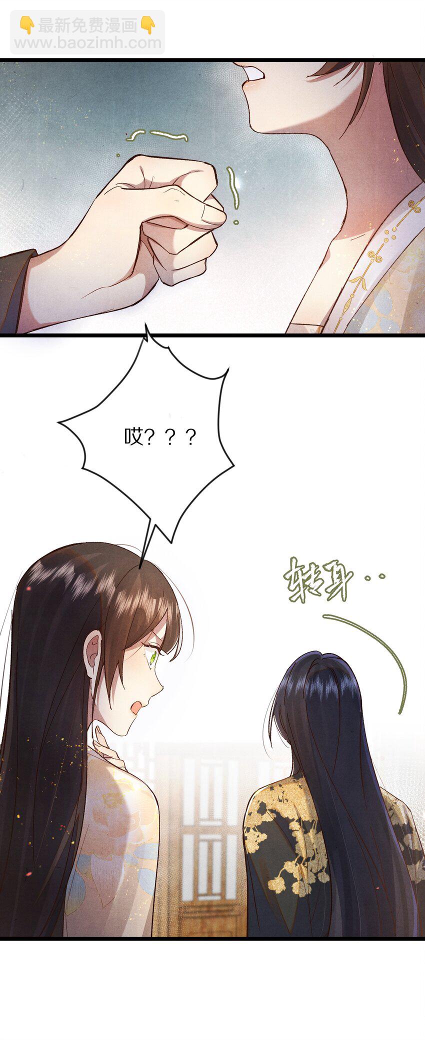 026 做个交易吧6