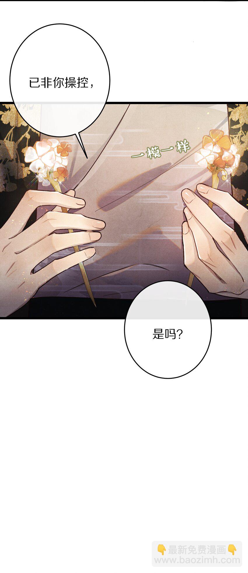 027 我的交易——！15
