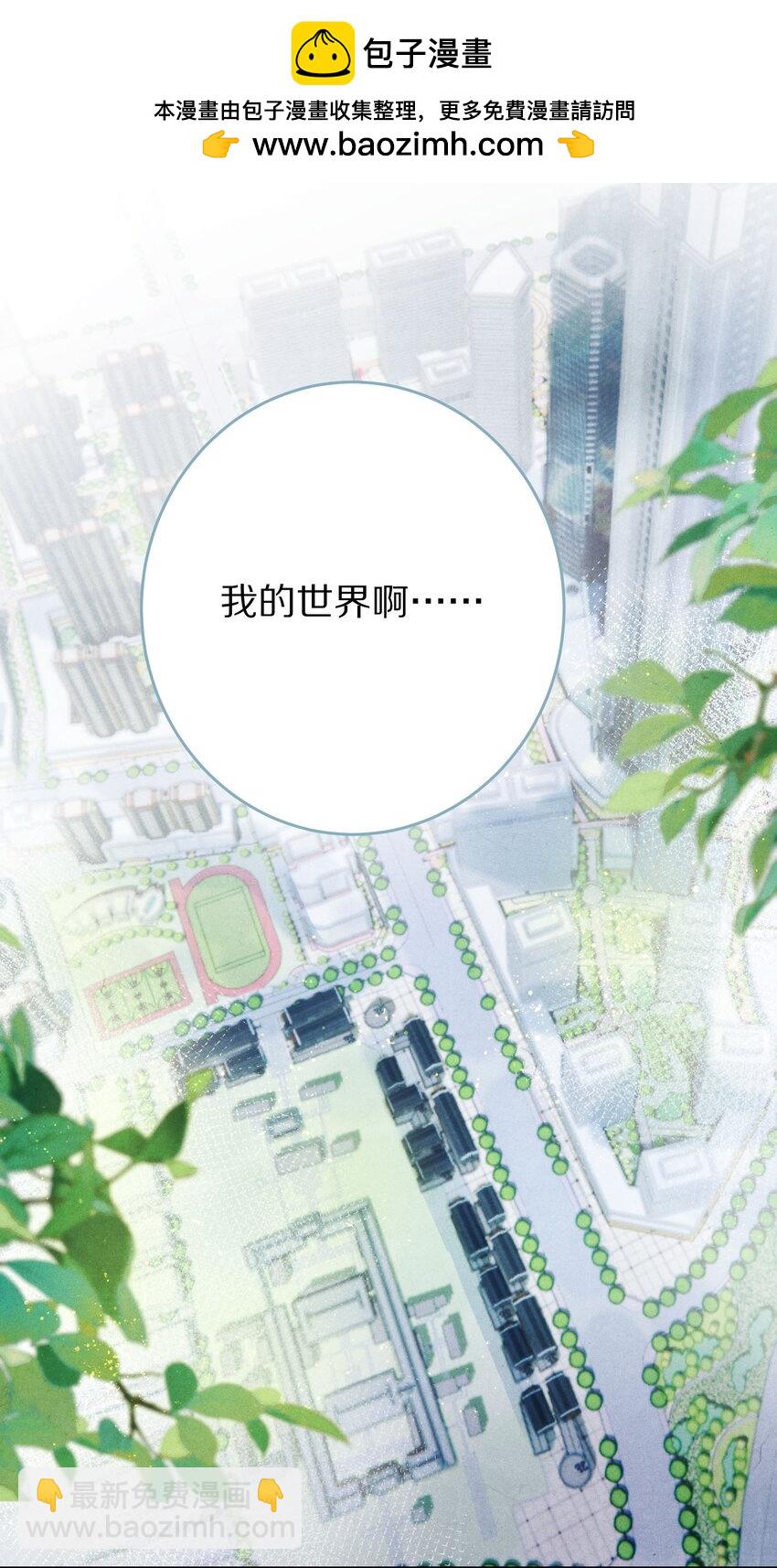 028 你我的人生和世界1