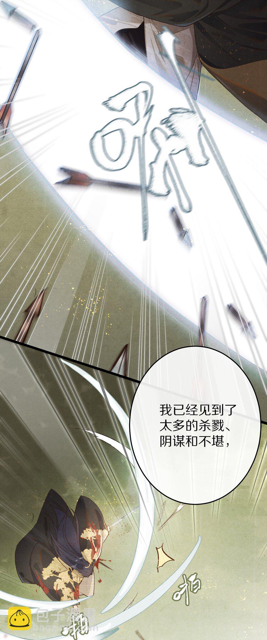 028 你我的人生和世界20