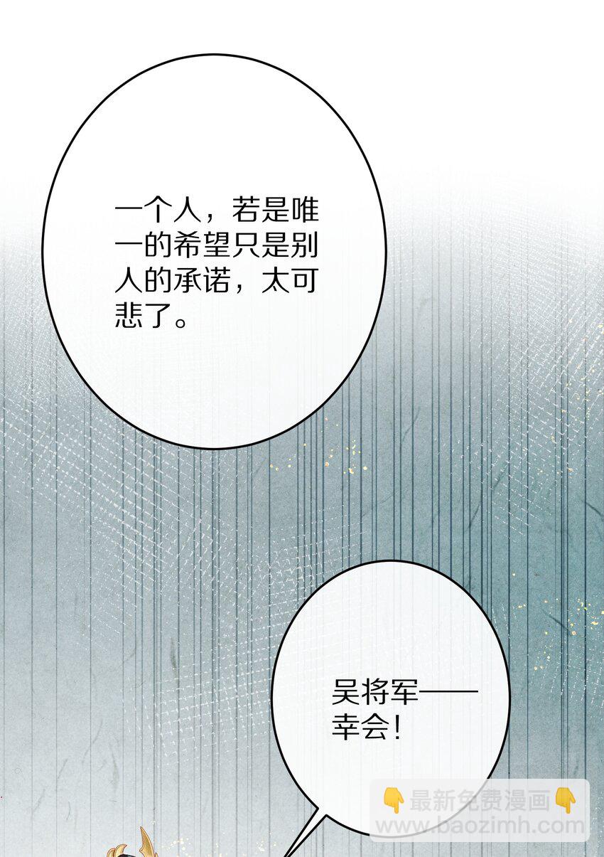 028 你我的人生和世界22