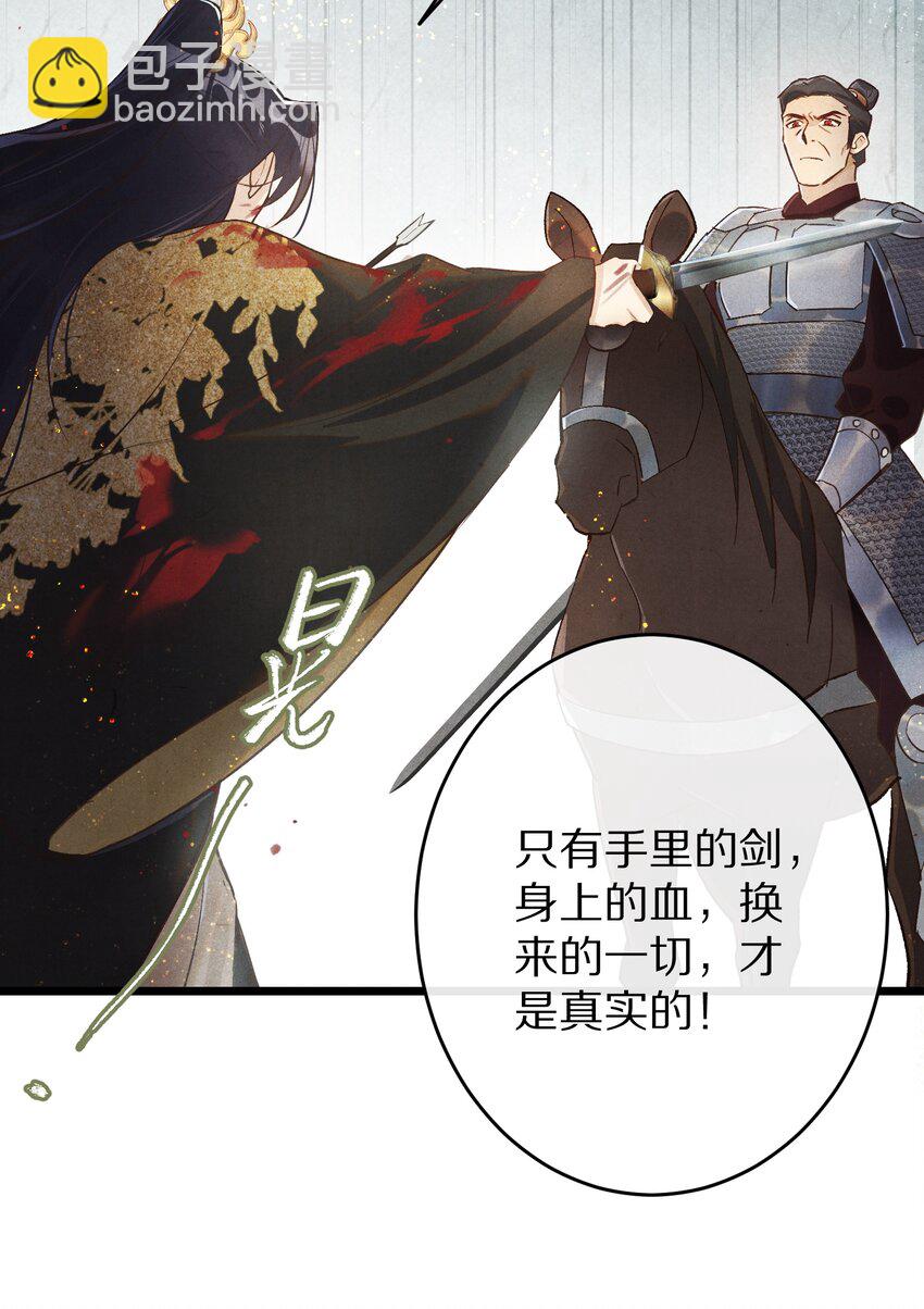028 你我的人生和世界23