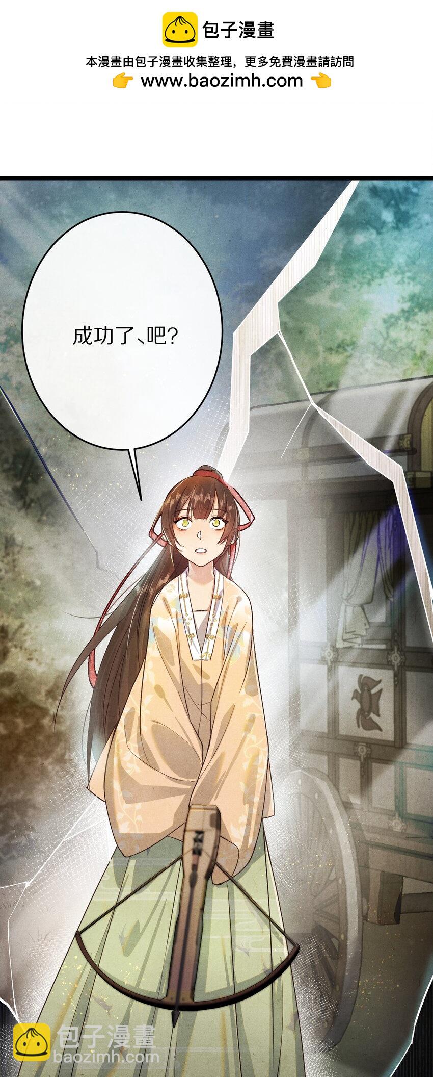 028 你我的人生和世界29