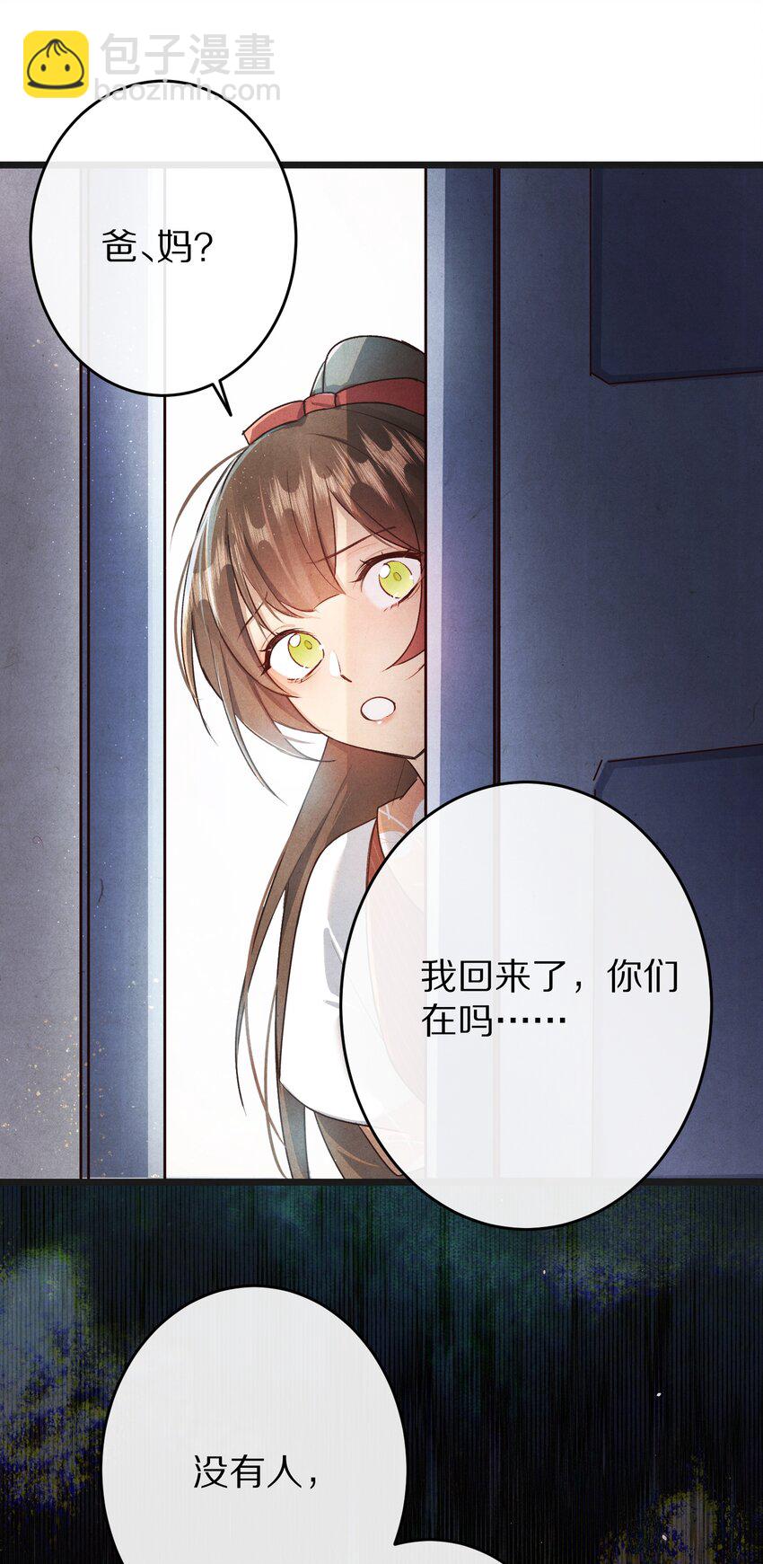 028 你我的人生和世界35