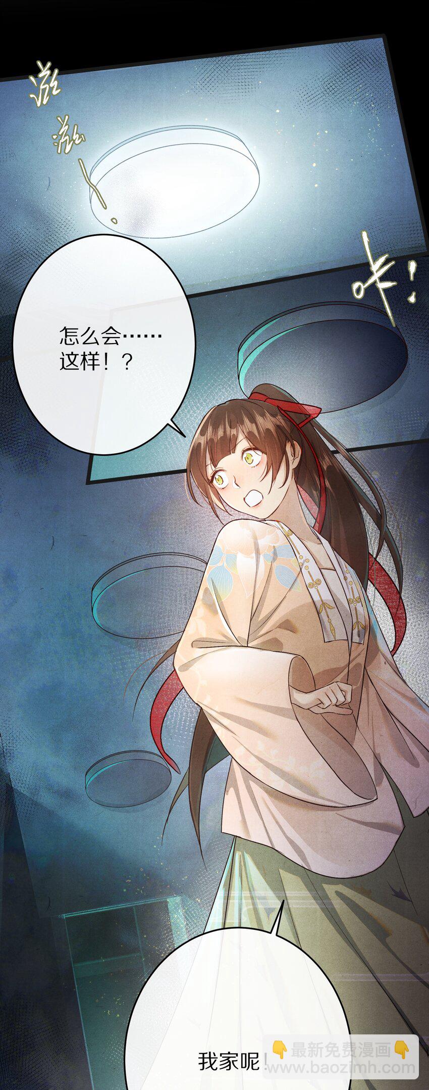 028 你我的人生和世界37