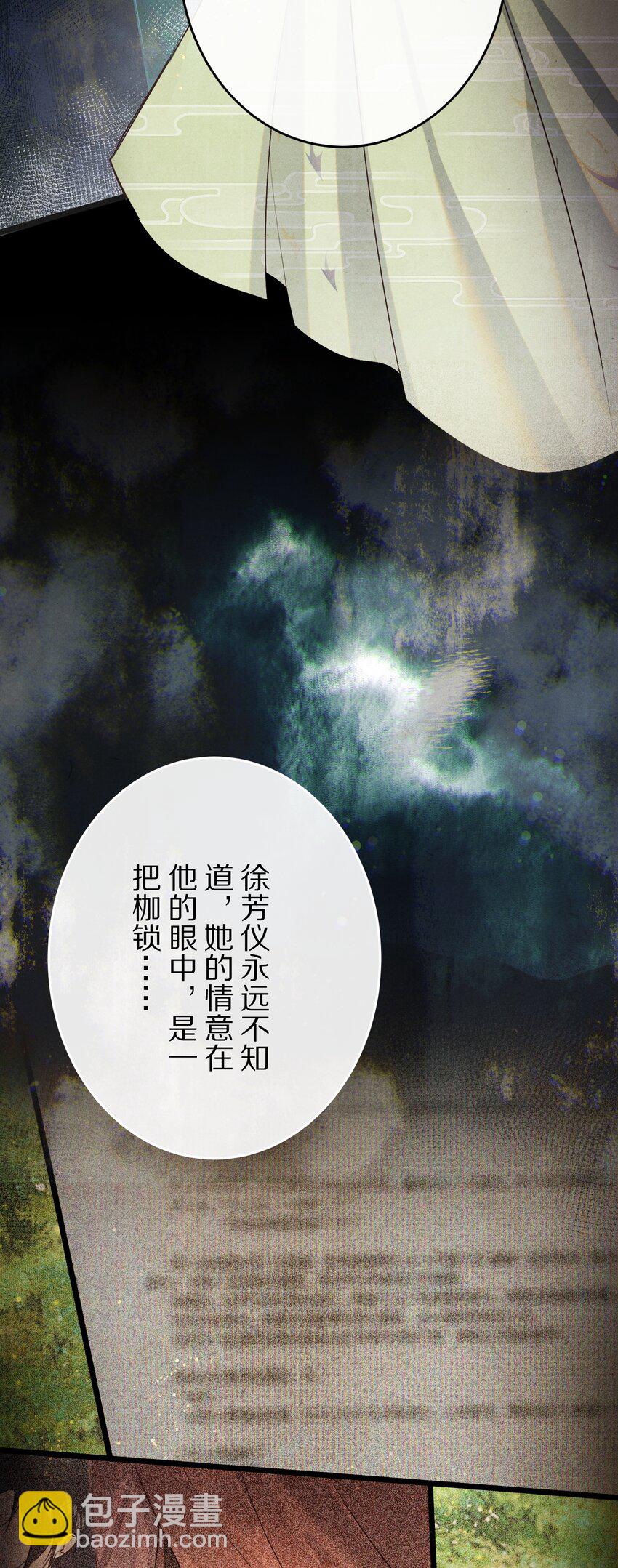 028 你我的人生和世界38