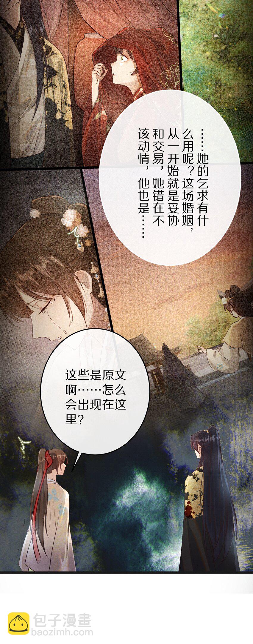 028 你我的人生和世界39