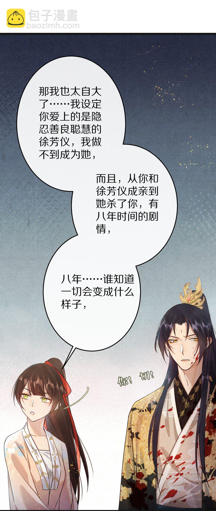 028 你我的人生和世界42