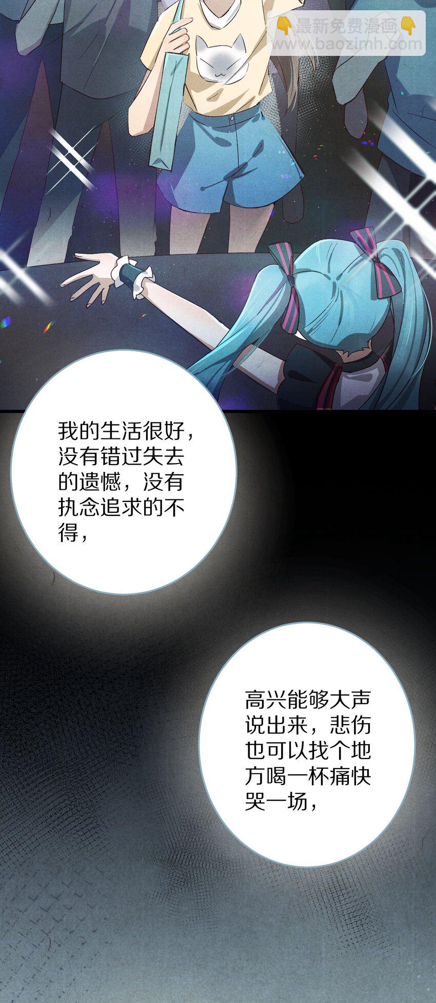 028 你我的人生和世界5