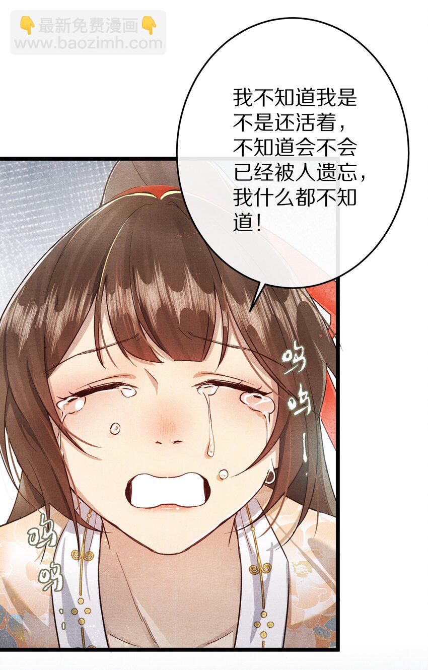 028 你我的人生和世界8