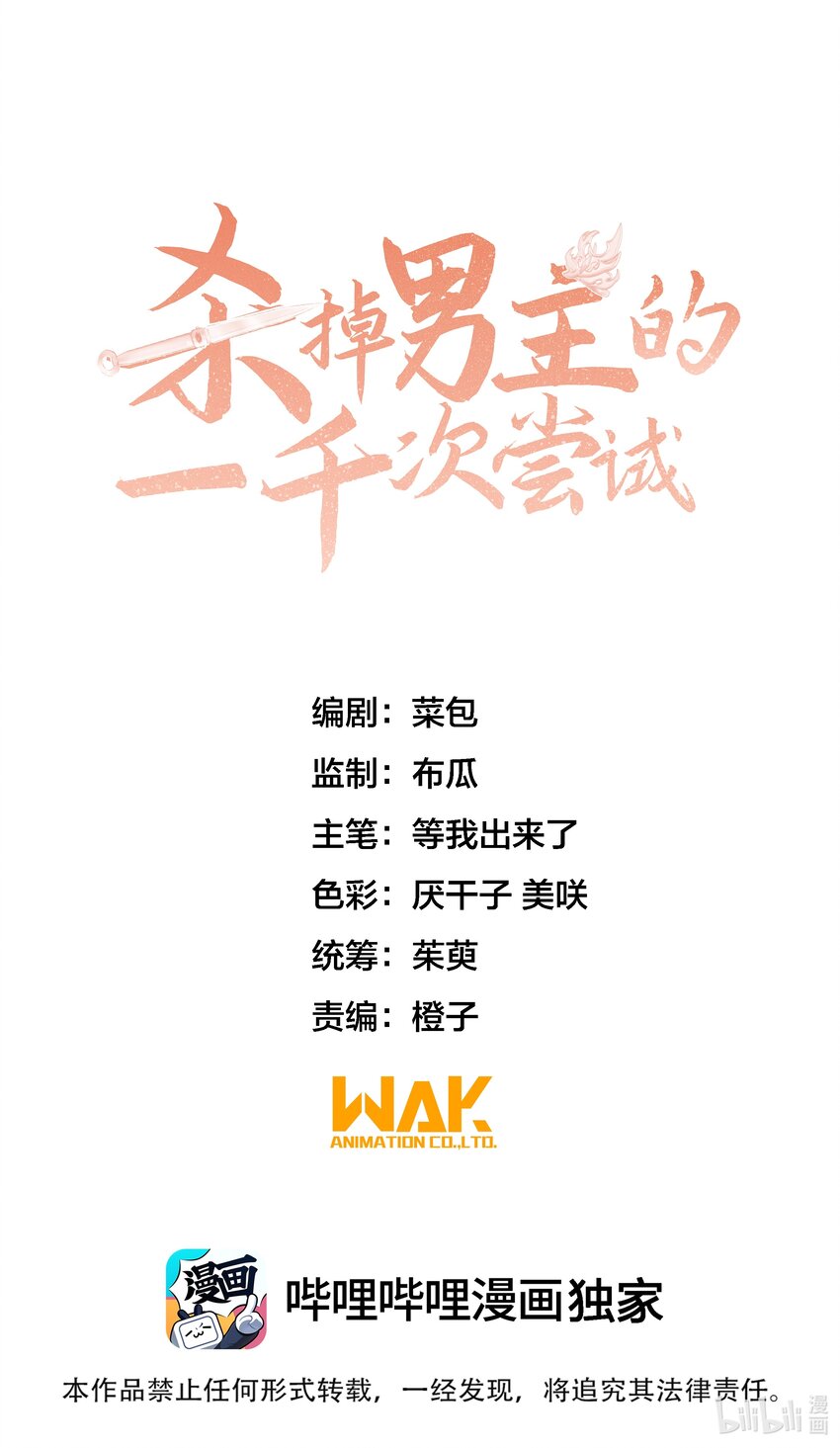 029 崽啊~！你可千万不能摆烂啊！0