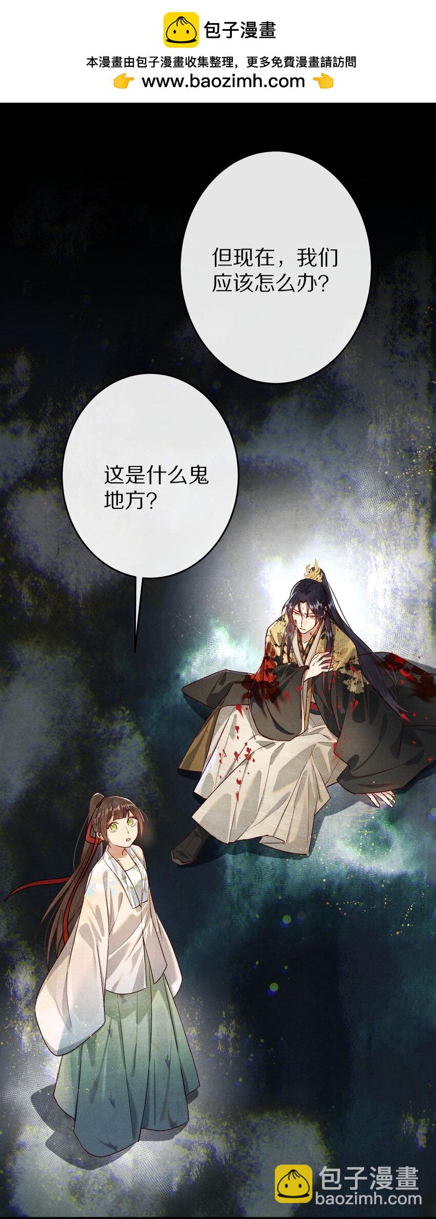 029 崽啊~！你可千万不能摆烂啊！1