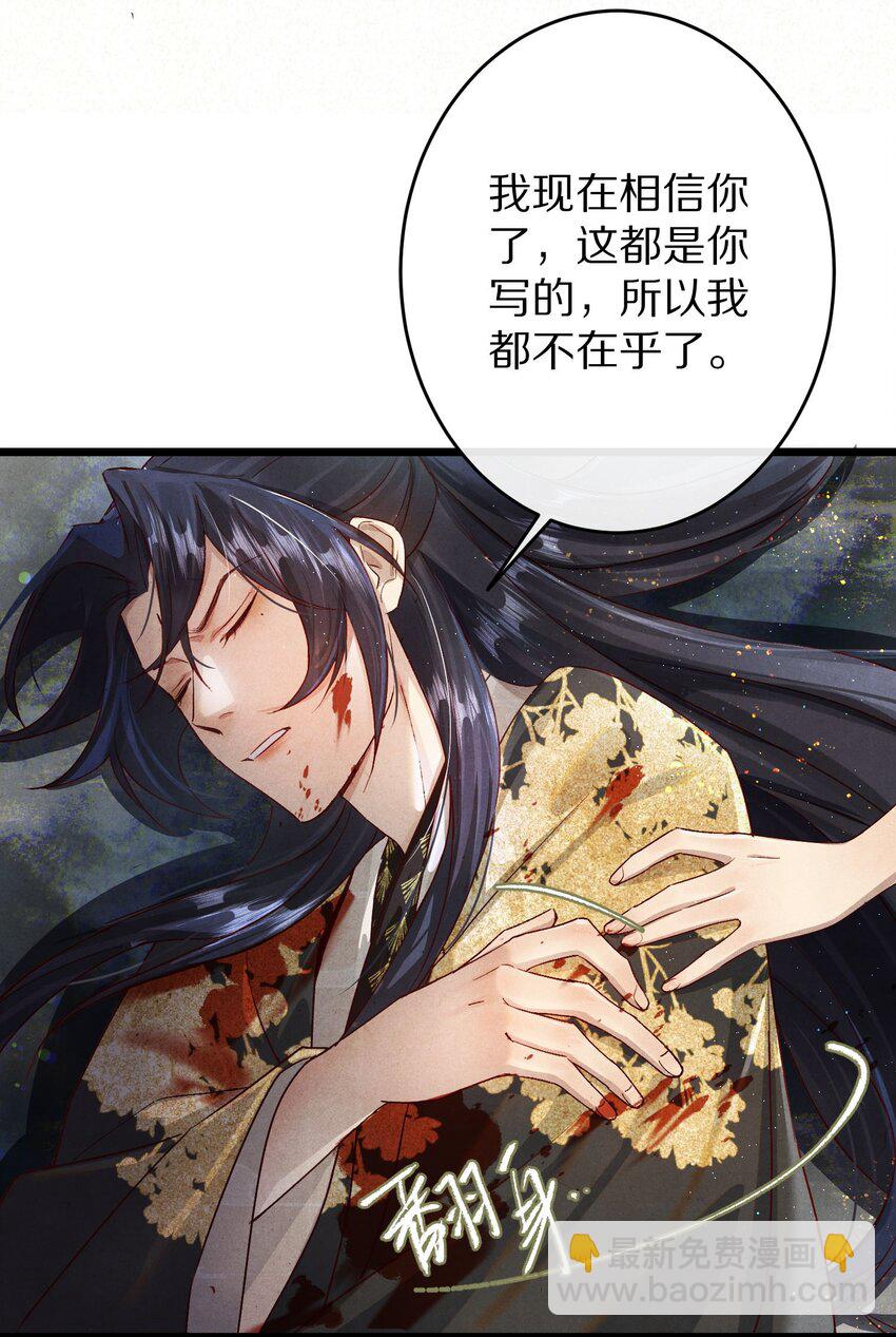 029 崽啊~！你可千万不能摆烂啊！10