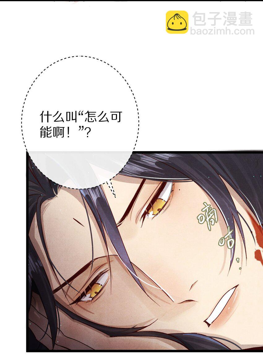 029 崽啊~！你可千万不能摆烂啊！11
