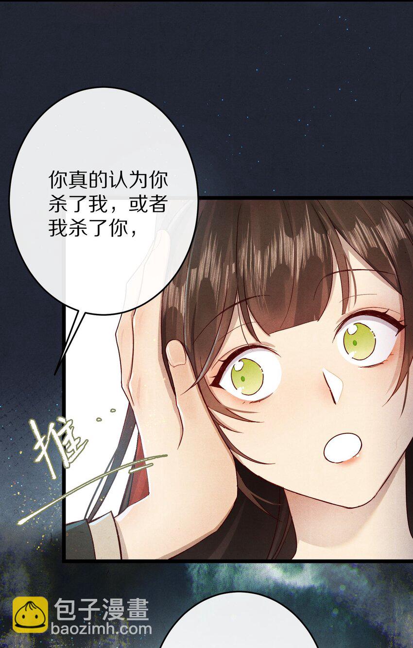 029 崽啊~！你可千万不能摆烂啊！13