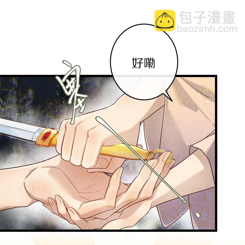 029 崽啊~！你可千万不能摆烂啊！18