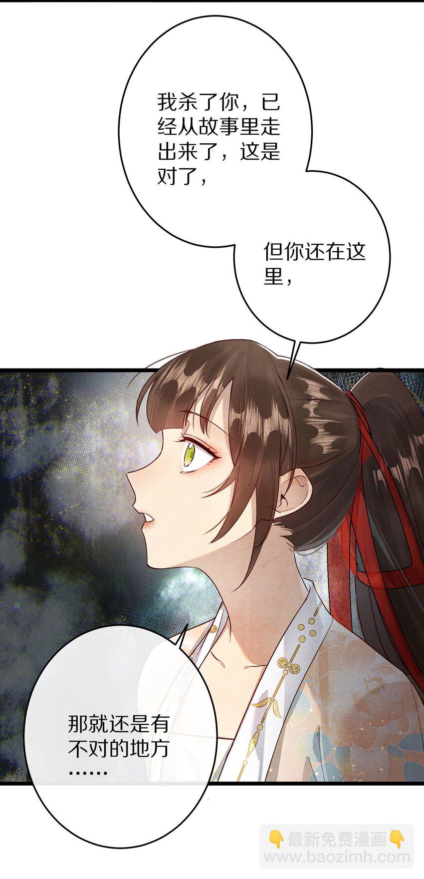 029 崽啊~！你可千万不能摆烂啊！2
