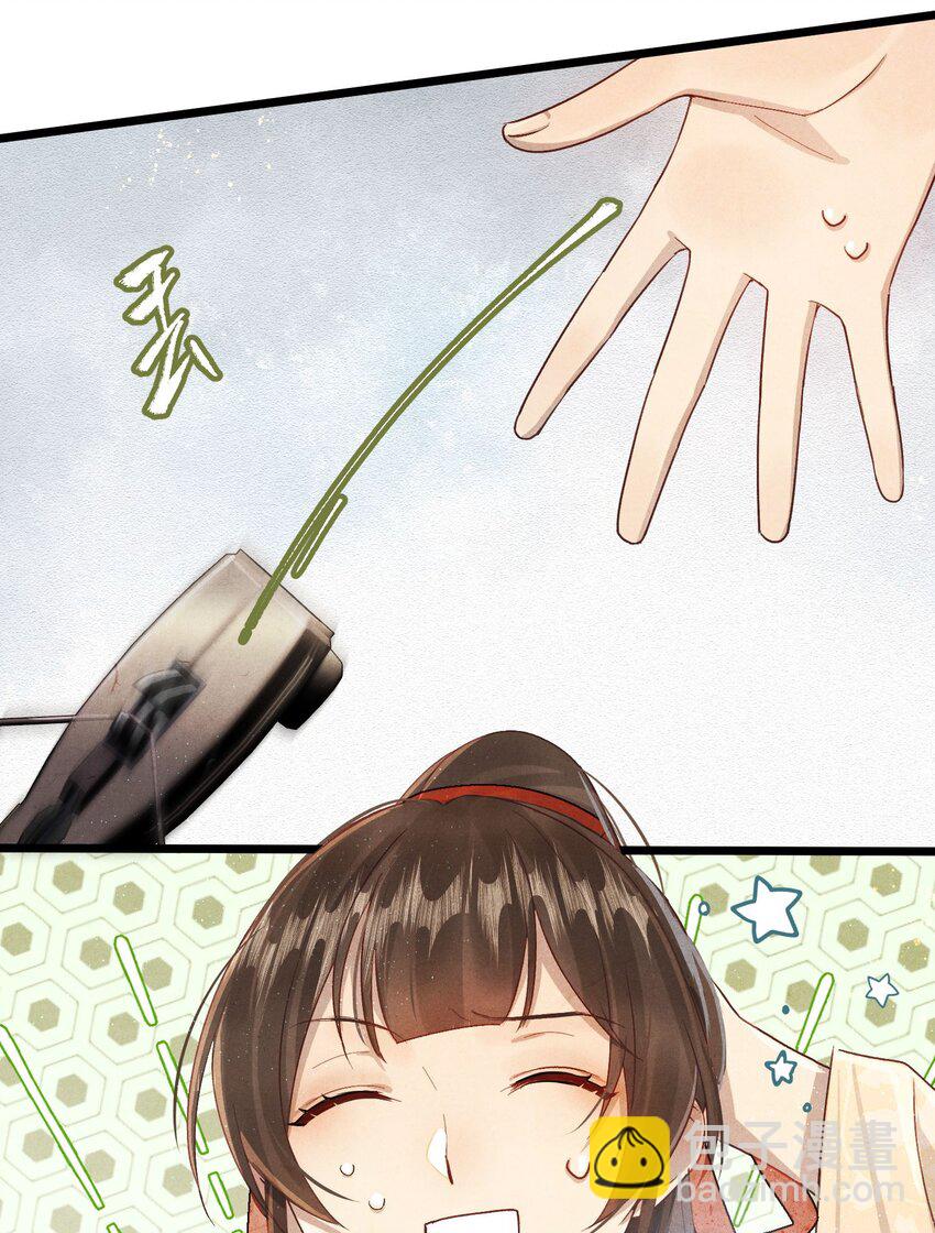 029 崽啊~！你可千万不能摆烂啊！28