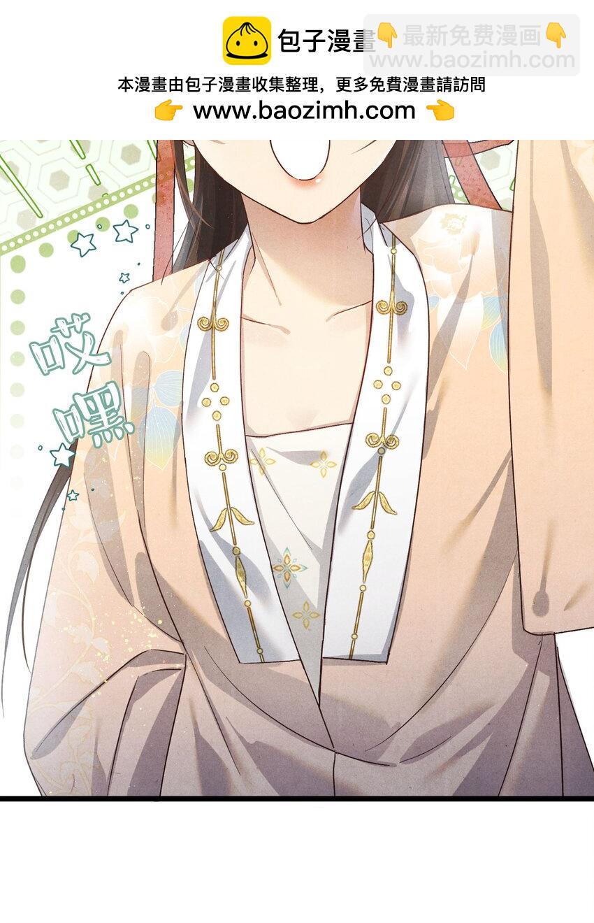 029 崽啊~！你可千万不能摆烂啊！29
