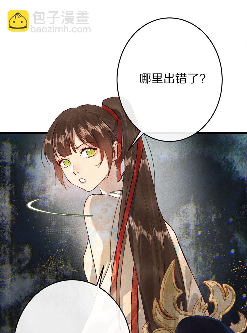 029 崽啊~！你可千万不能摆烂啊！3