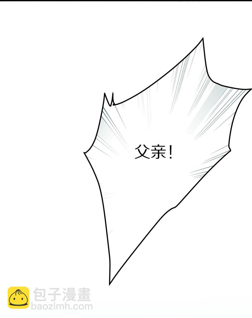 029 崽啊~！你可千万不能摆烂啊！32
