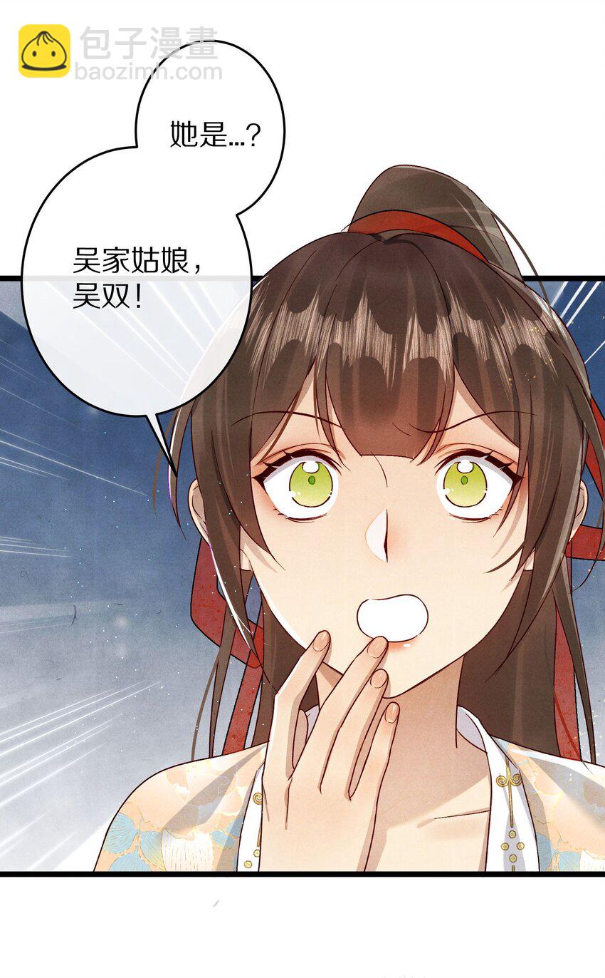 029 崽啊~！你可千万不能摆烂啊！35