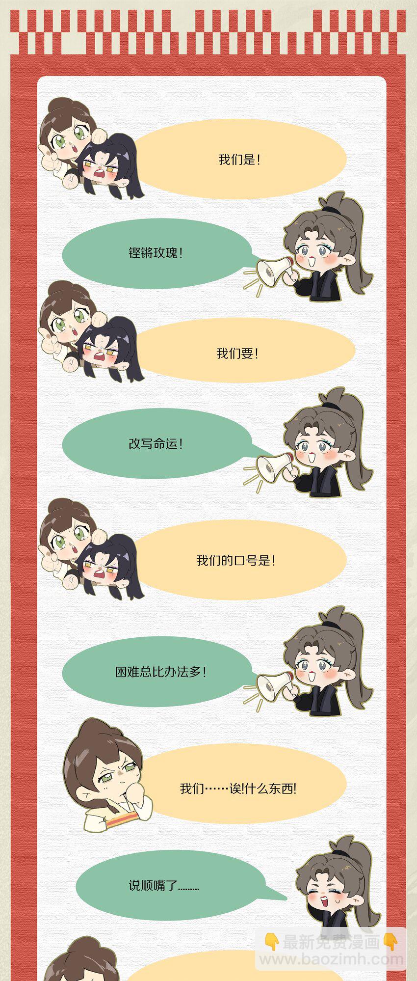 029 崽啊~！你可千万不能摆烂啊！42