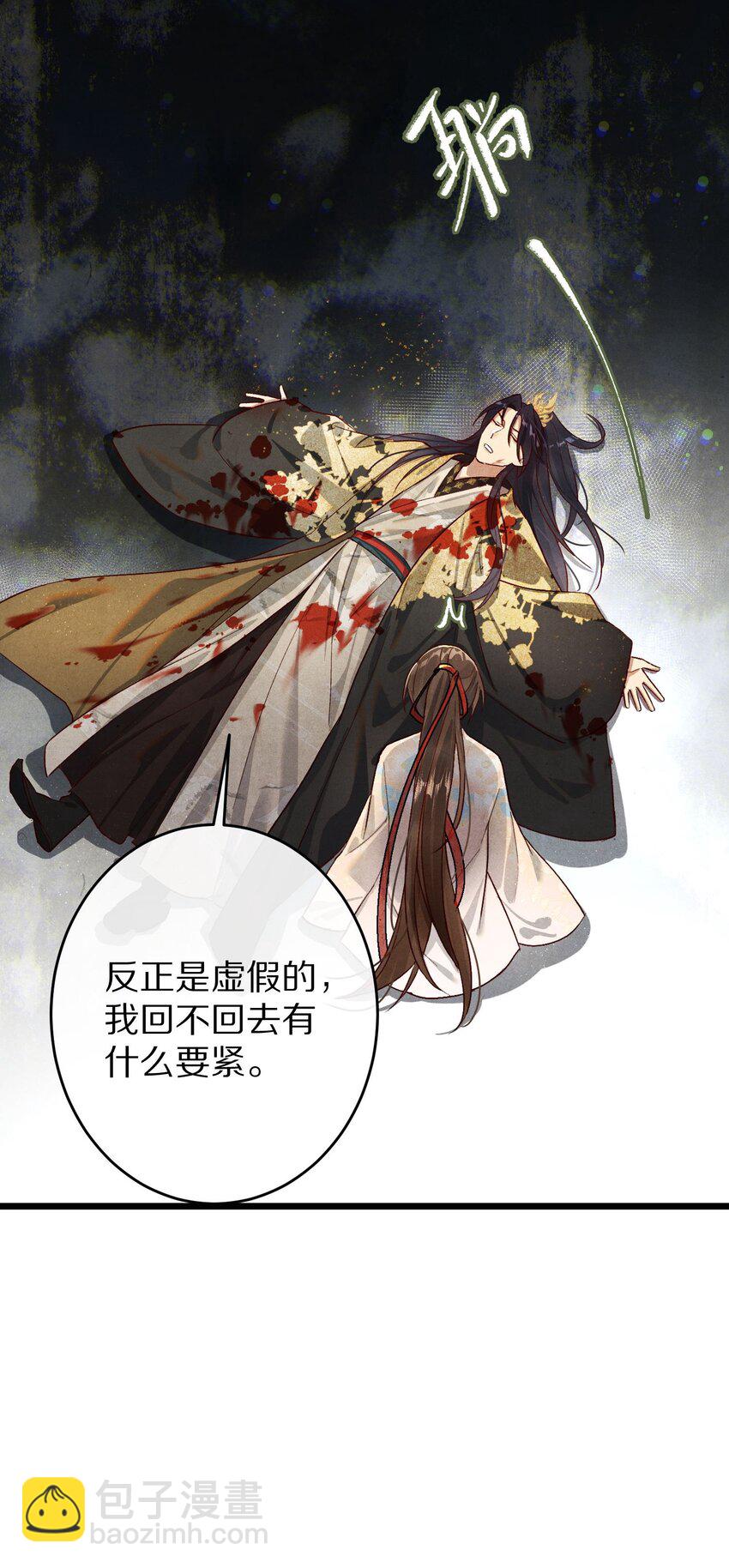 029 崽啊~！你可千万不能摆烂啊！7