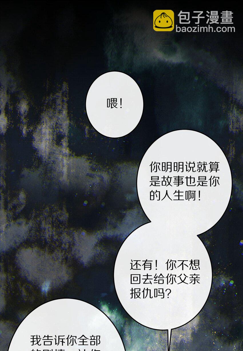 029 崽啊~！你可千万不能摆烂啊！8