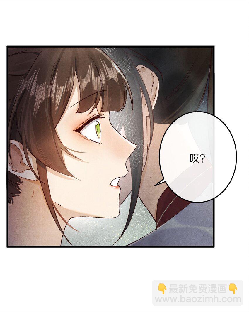 030 人形狐狸精留了一手~15
