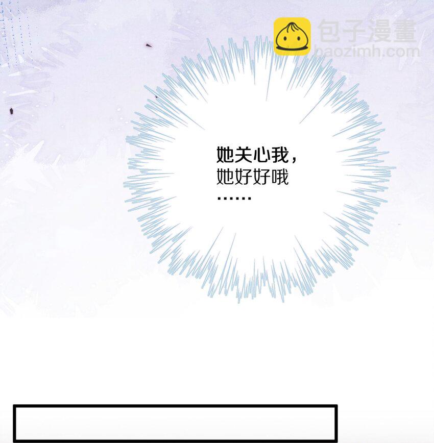 030 人形狐狸精留了一手~19