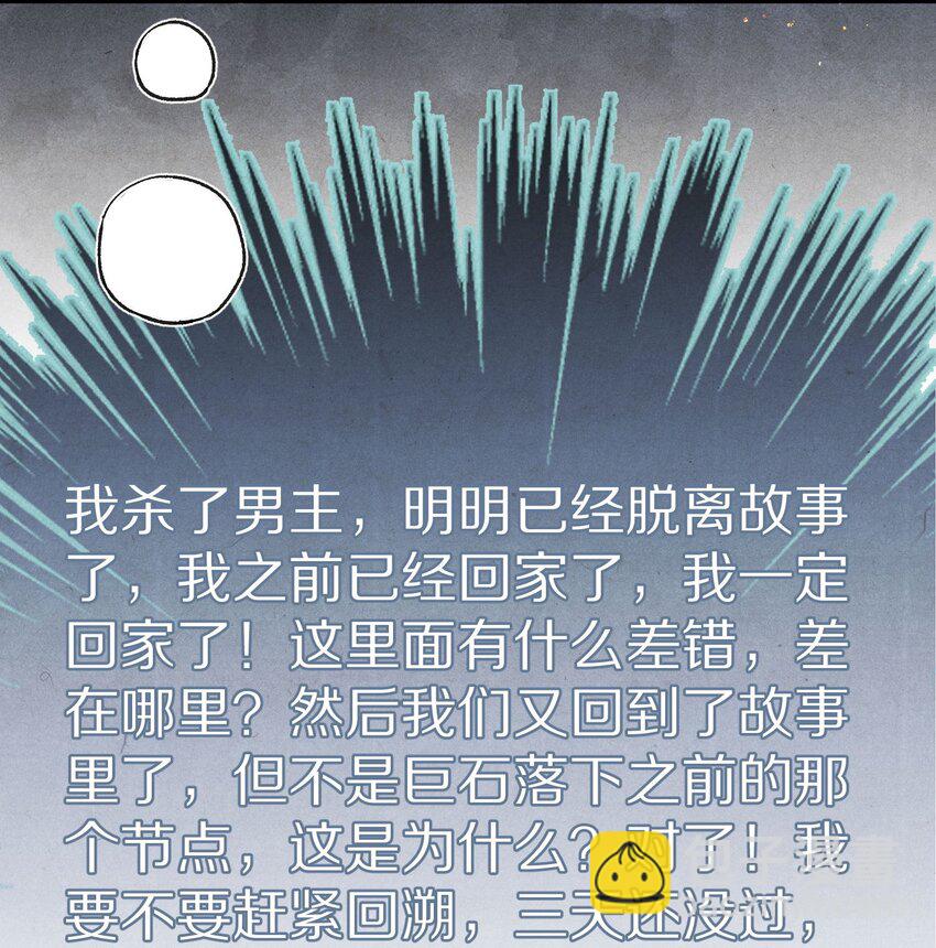 030 人形狐狸精留了一手~22