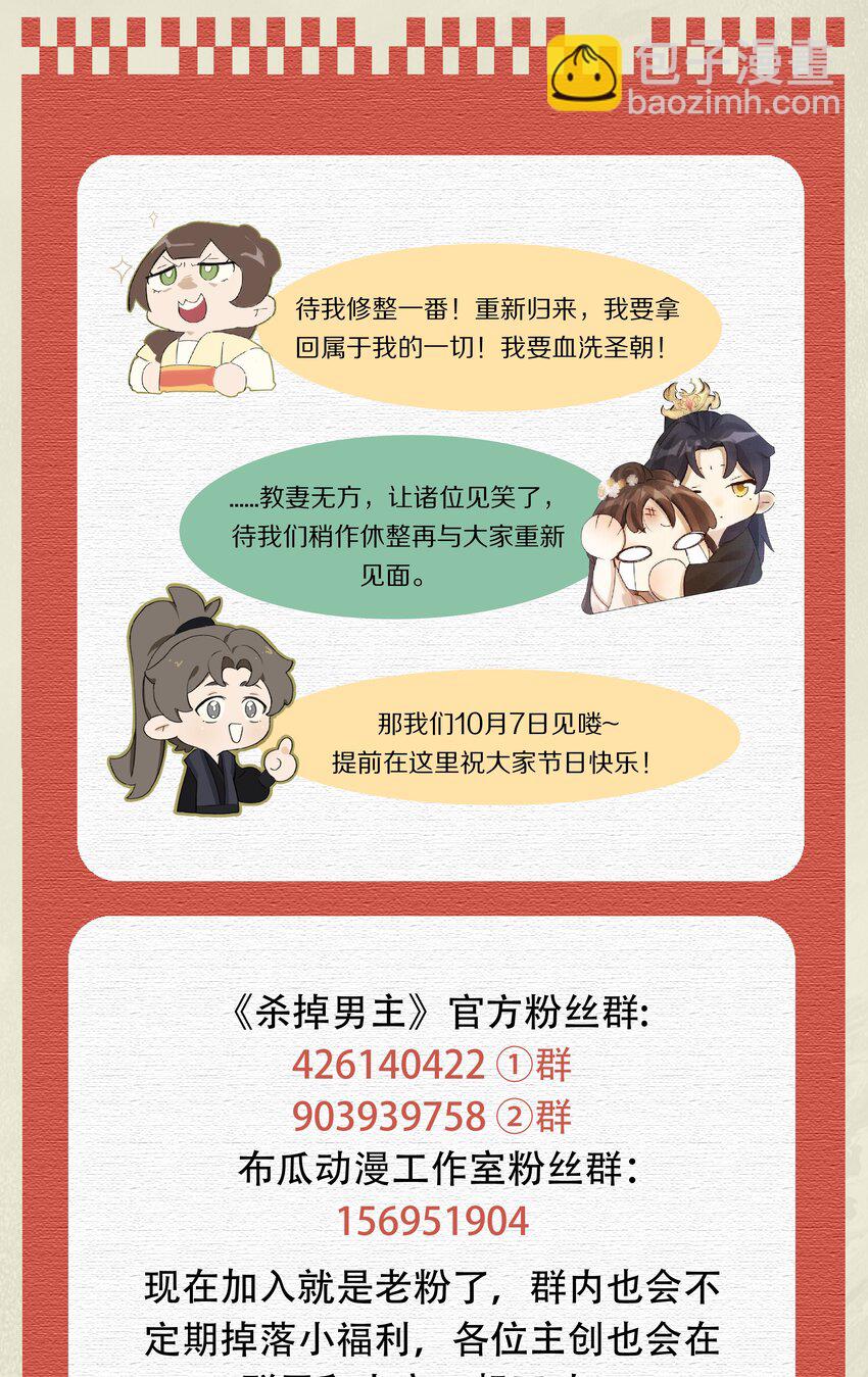 030 人形狐狸精留了一手~41