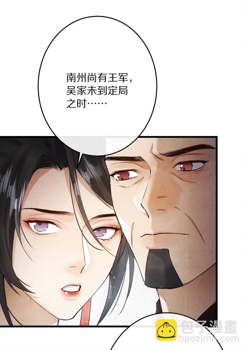 030 人形狐狸精留了一手~5