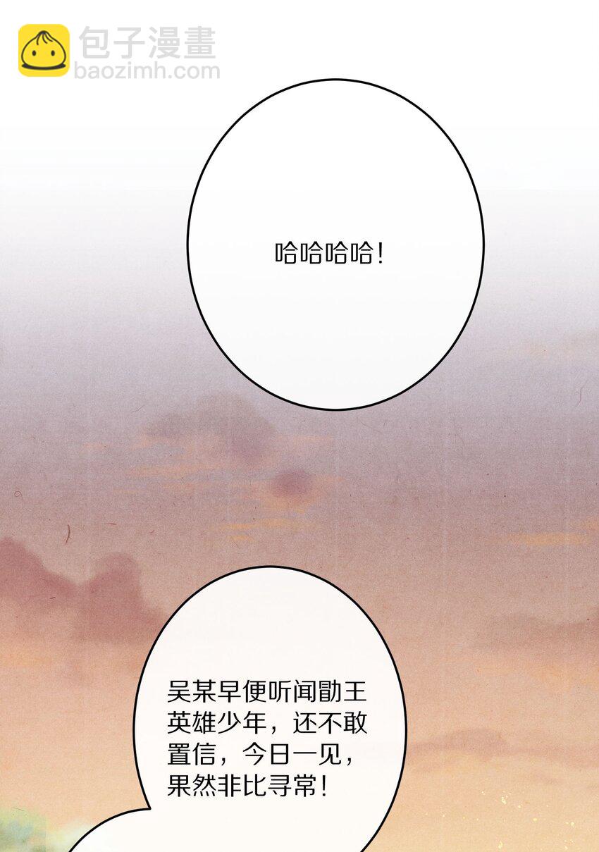 030 人形狐狸精留了一手~7