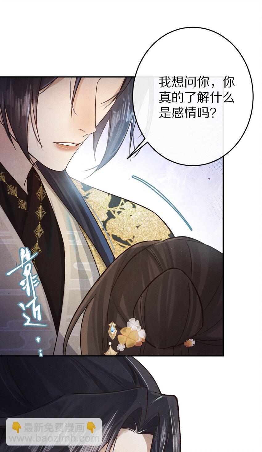 034 本就是镜花水月15
