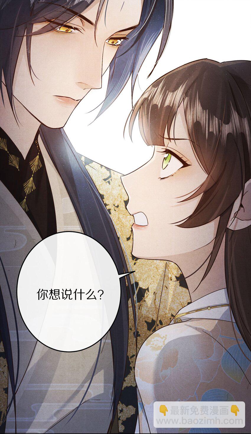 034 本就是镜花水月16