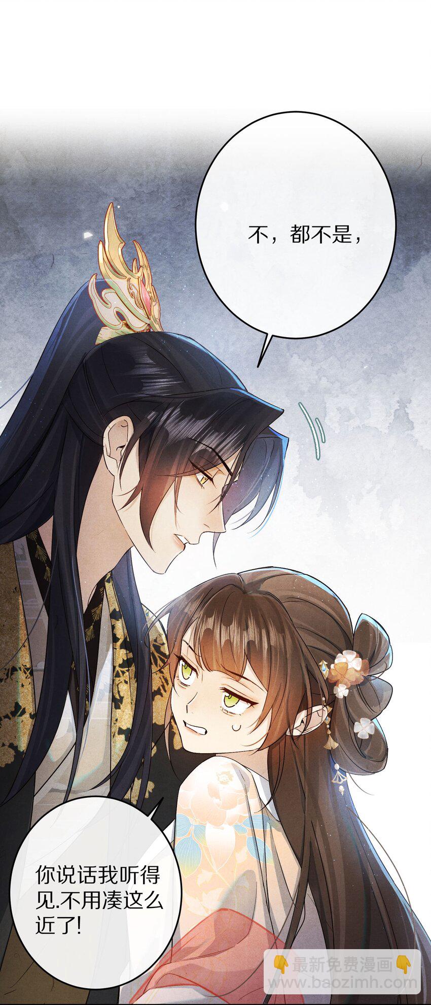 034 本就是镜花水月19