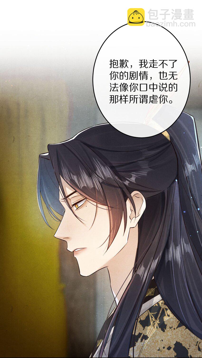 034 本就是镜花水月2
