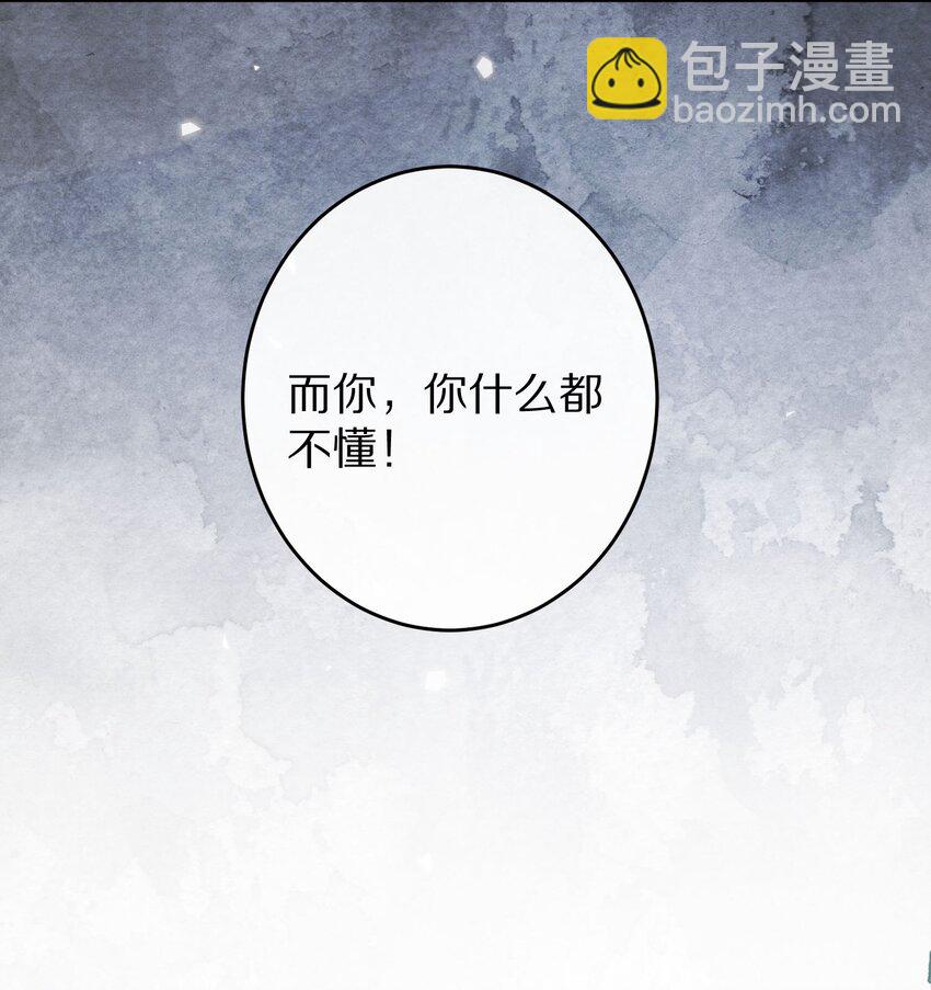 034 本就是镜花水月20