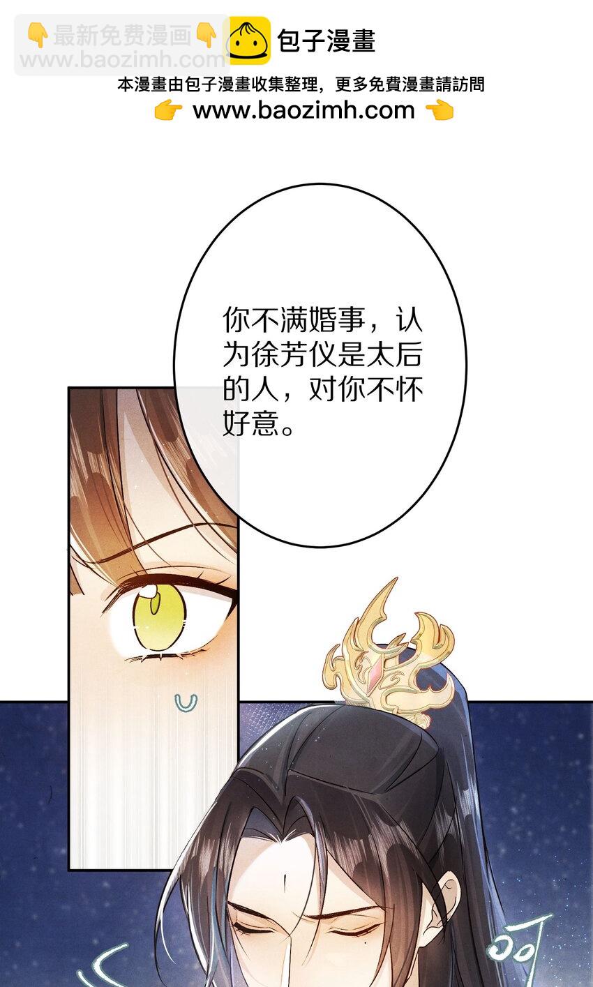 034 本就是镜花水月25