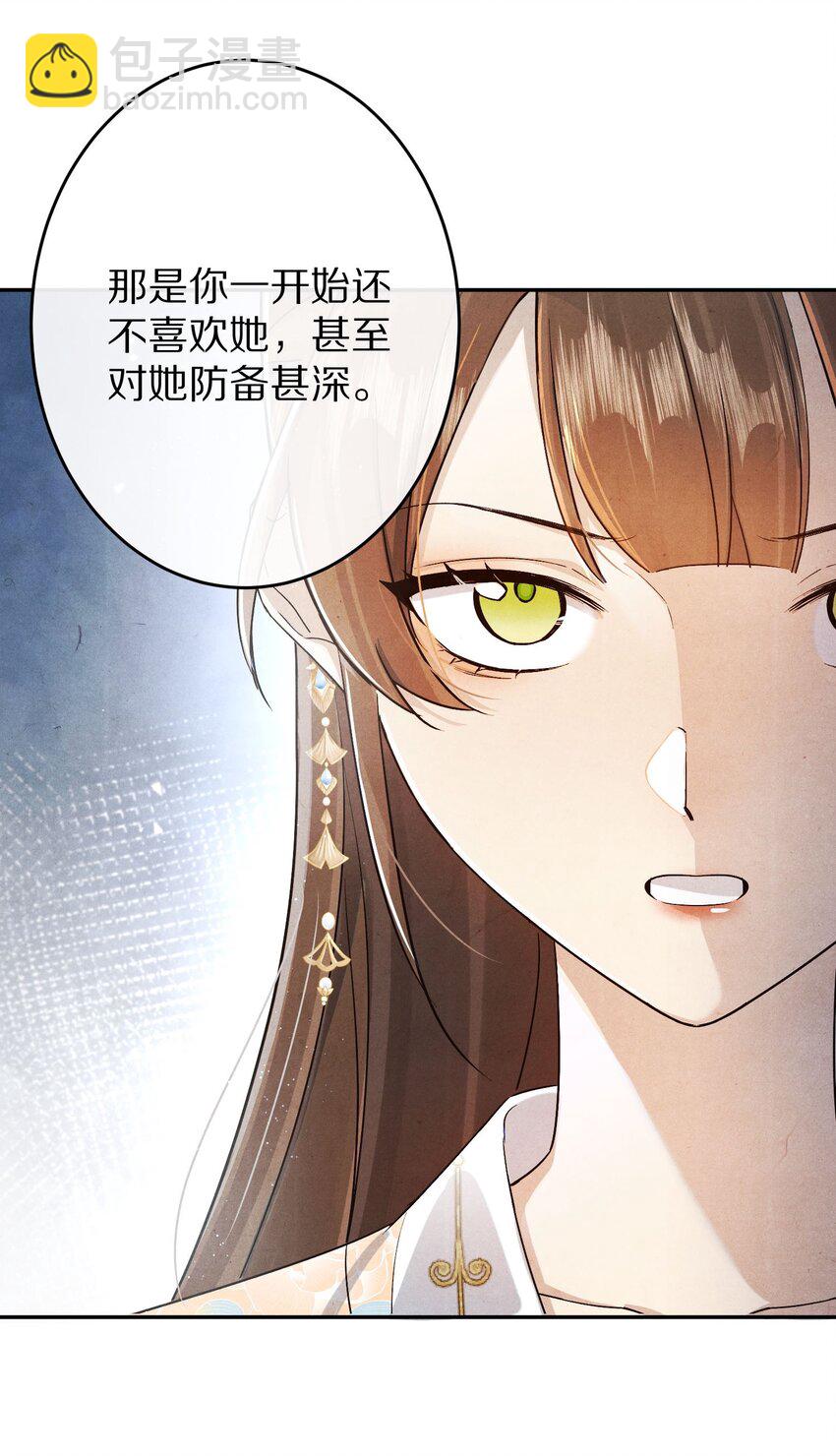 034 本就是镜花水月27