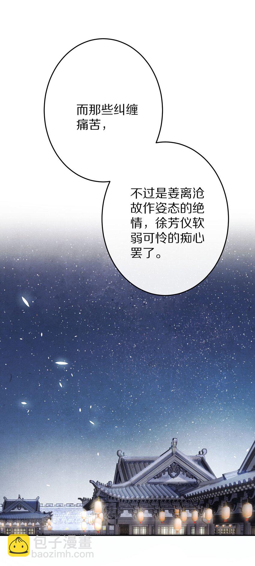 034 本就是镜花水月33