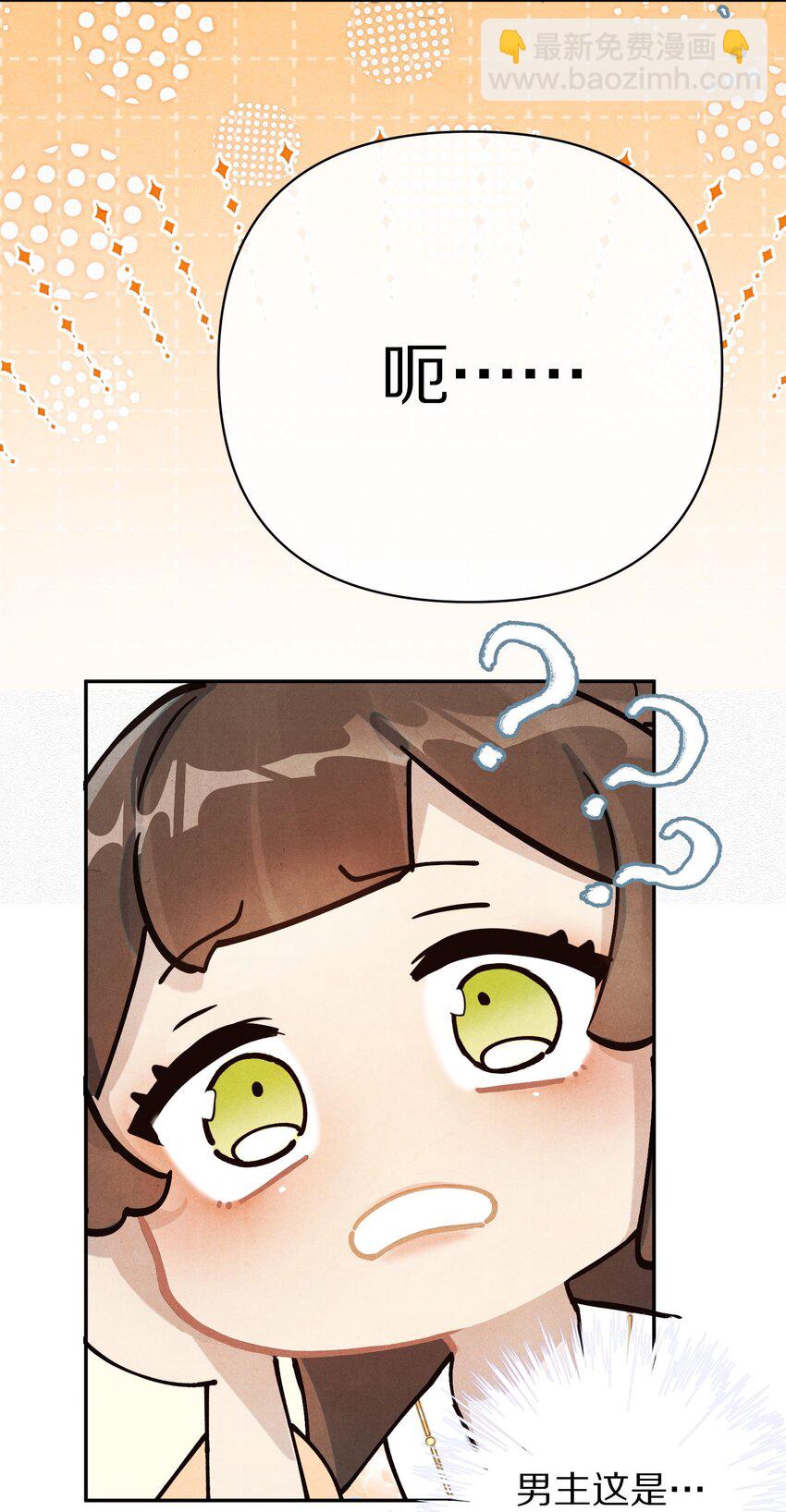034 本就是镜花水月36