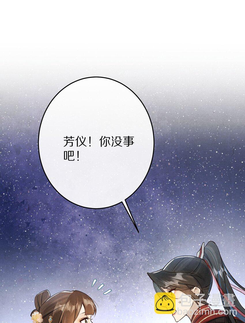 034 本就是镜花水月44