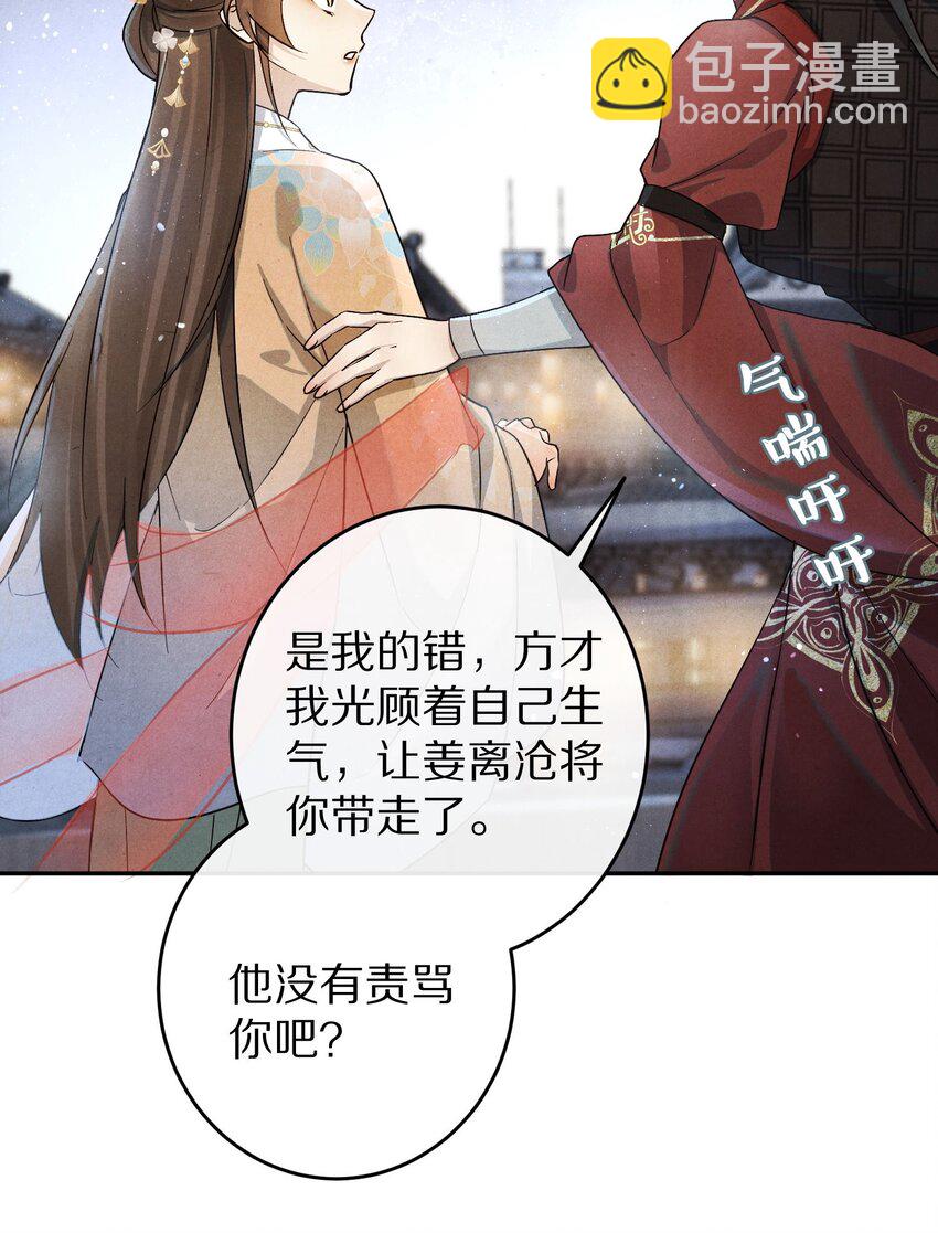 034 本就是镜花水月45