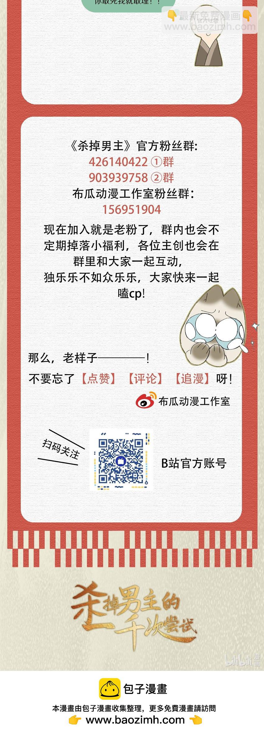 034 本就是镜花水月57
