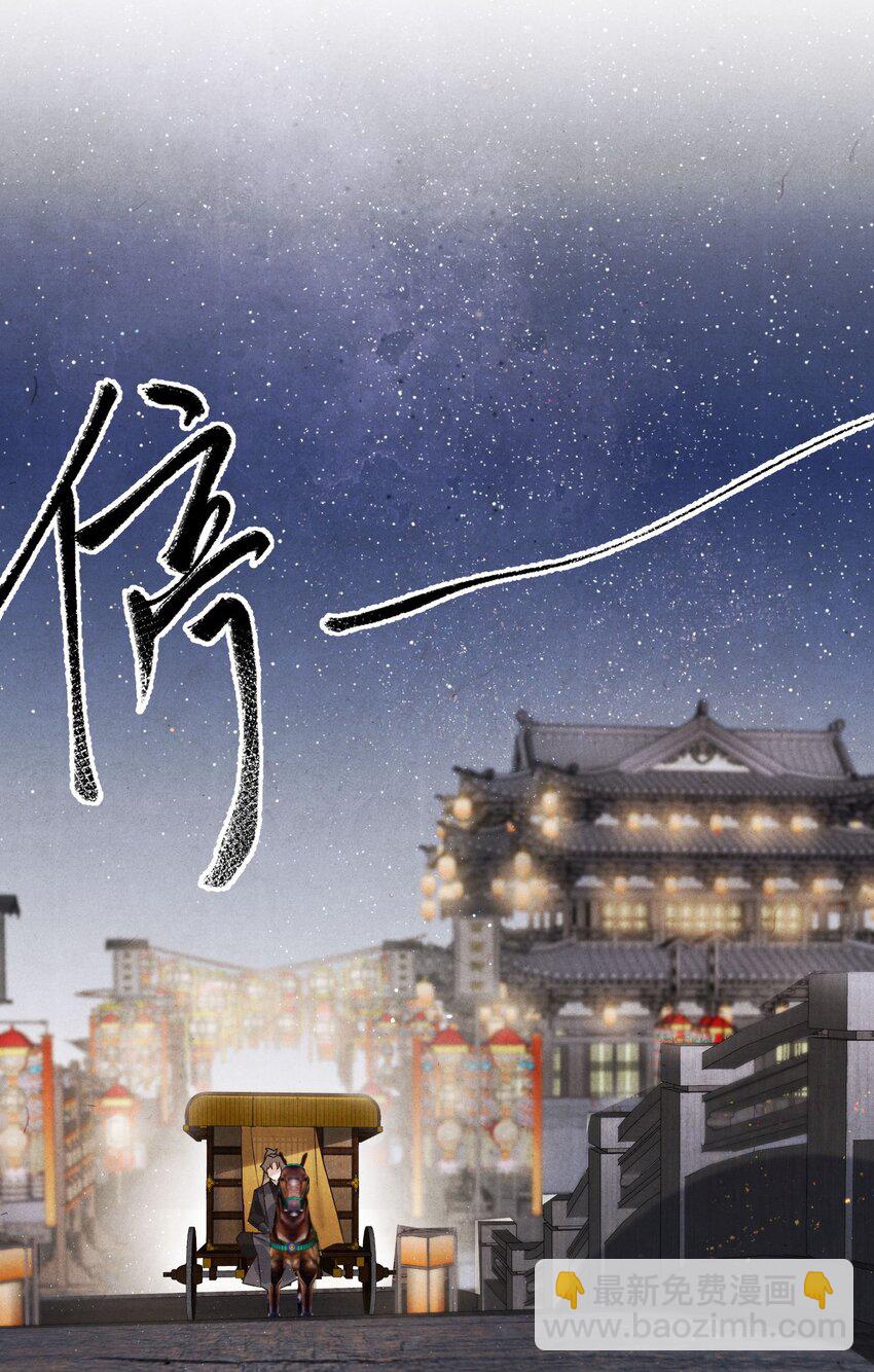 034 本就是镜花水月8
