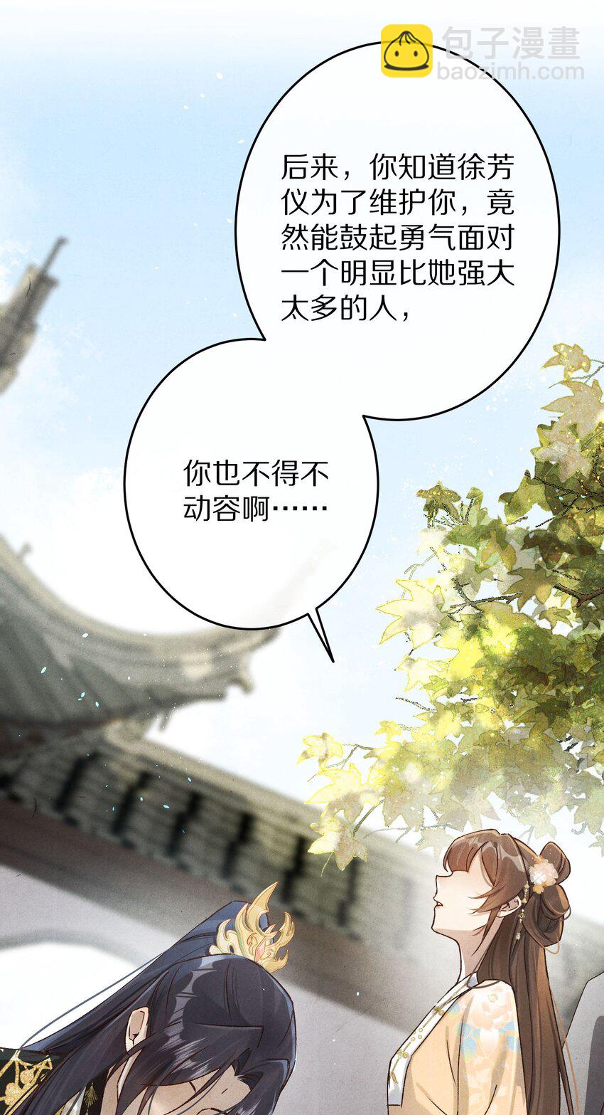 037 一个……转折点10
